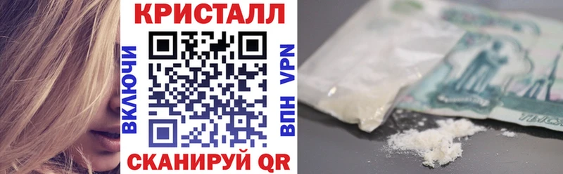купить наркоту Славск ссылка на мегу зеркало АМФЕТАМИН 97%