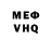 АМФЕТАМИН VHQ Spunki