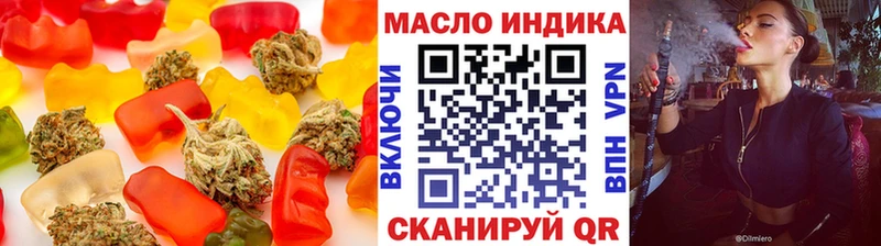 Canna-Cookies конопля  наркошоп  мега как войти  Славск 