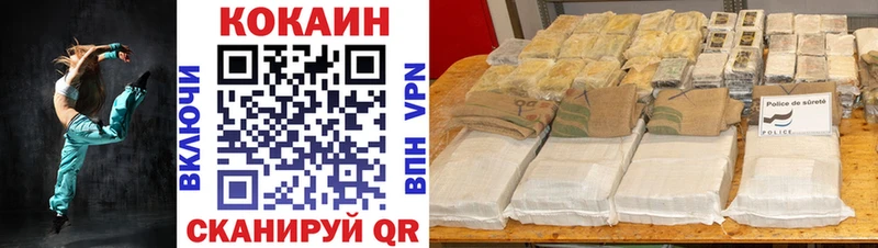 КОКАИН VHQ Славск