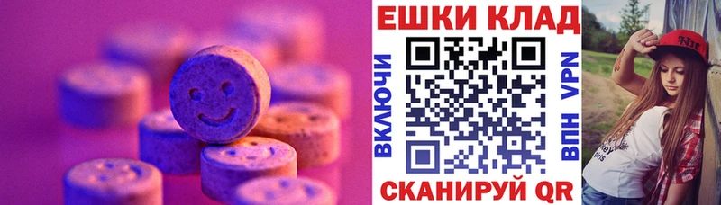 Ecstasy DUBAI  Славск 