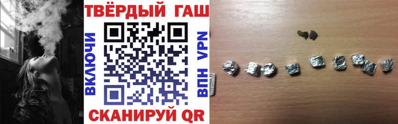 что такое наркотик  Славск  Гашиш индика сатива 