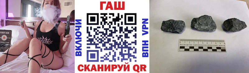 Гашиш Premium Славск