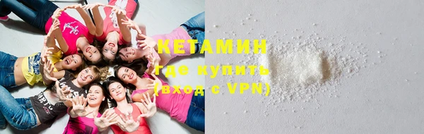 амфетамин Балахна