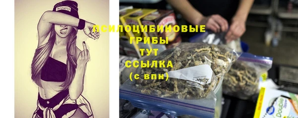амфетамин Балахна