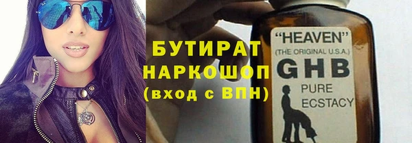 прущие крисы Баксан
