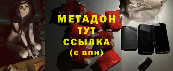 амфетамин Балахна
