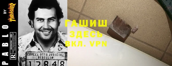 MDMA Балабаново