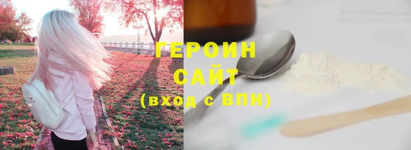 амфетамин Балахна