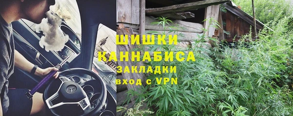 амфетамин Балахна