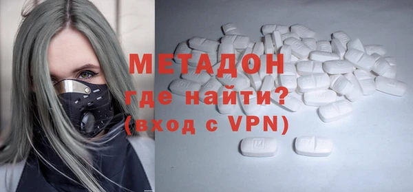 мяу мяу мука Аркадак