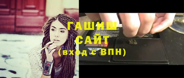 амфетамин Балахна
