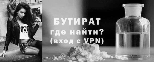 прущие крисы Баксан