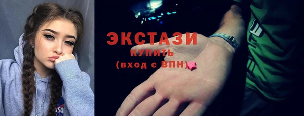 MDMA Балабаново