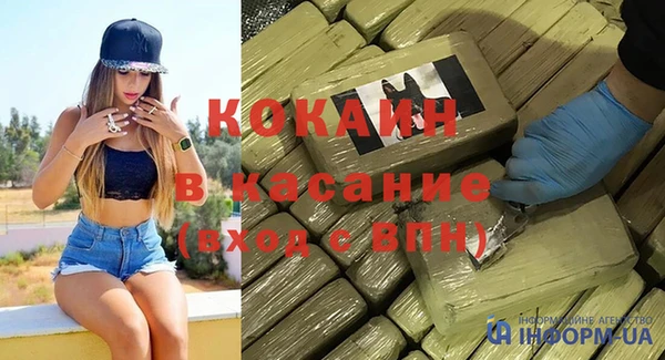 MDMA Балабаново