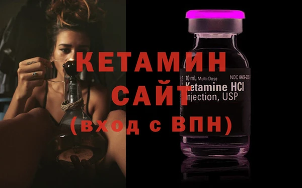 амфетамин Балахна