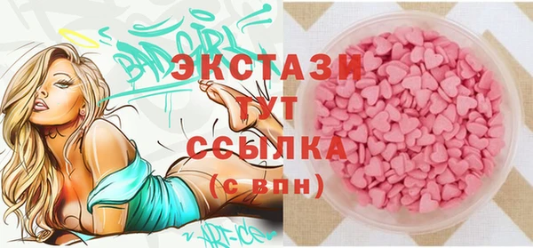 MDMA Балабаново