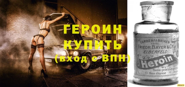 MDMA Балабаново