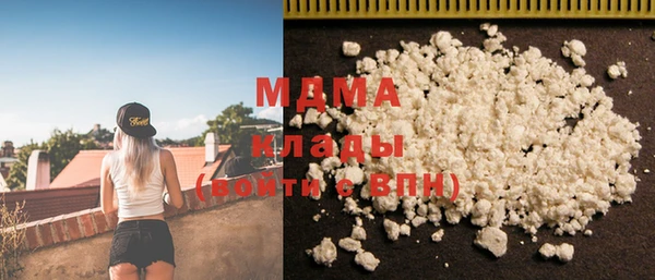 MDMA Балабаново