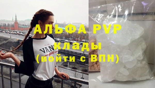 амфетамин Балахна