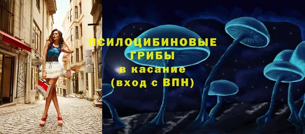 амфетамин Балахна