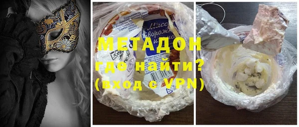 гидропоника Армянск