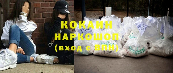 MDMA Балабаново