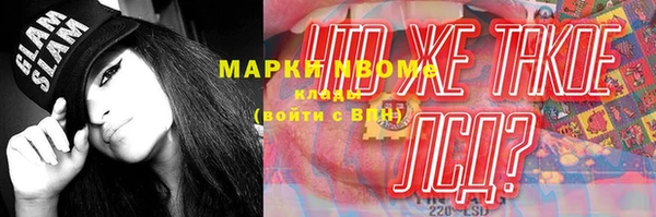MDMA Балабаново