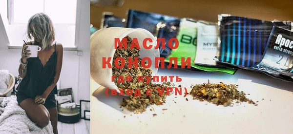 MDMA Балабаново