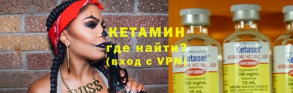 амфетамин Балахна