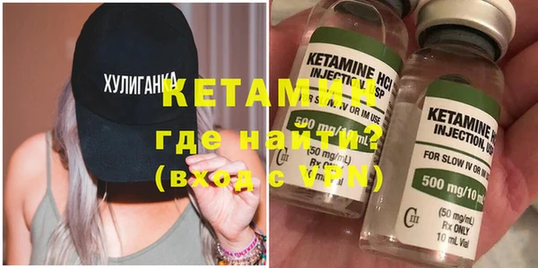 амфетамин Балахна