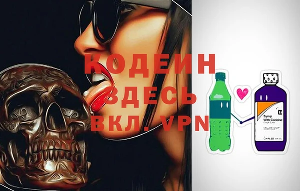 амфетамин Балахна