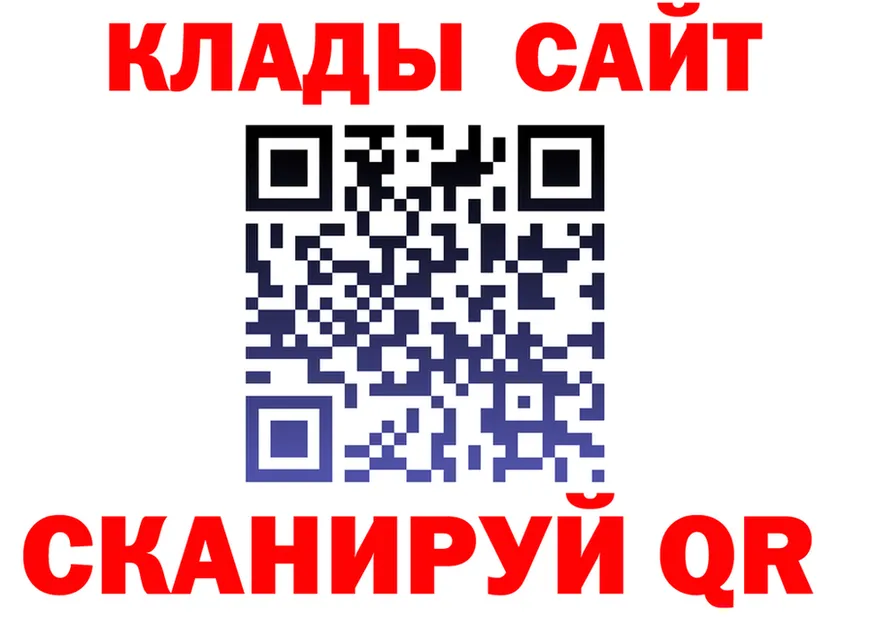 Альфа ПВП СК КРИС tor shop hydra Славск