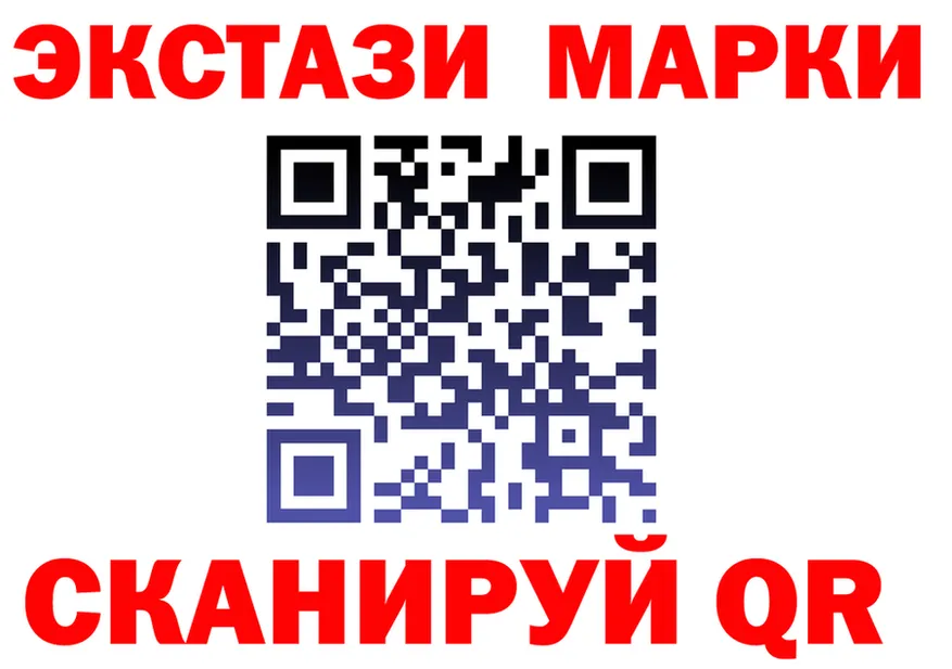 Экстази mix как зайти дарк нет кракен Славск