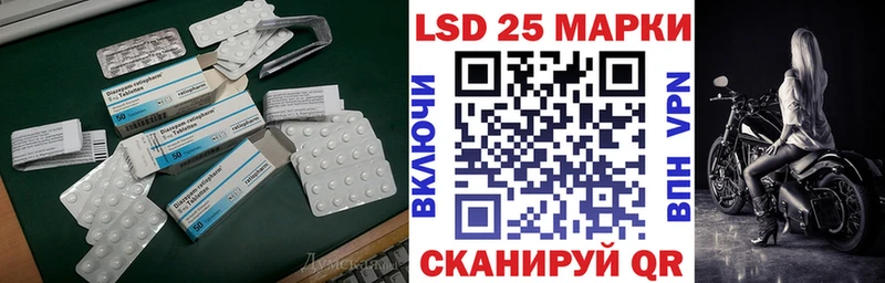 LSD-25 экстази кислота  гидра как зайти  Славск 