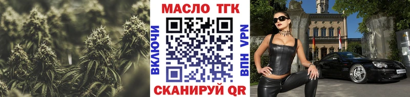 Дистиллят ТГК Wax МЕГА tor Славск